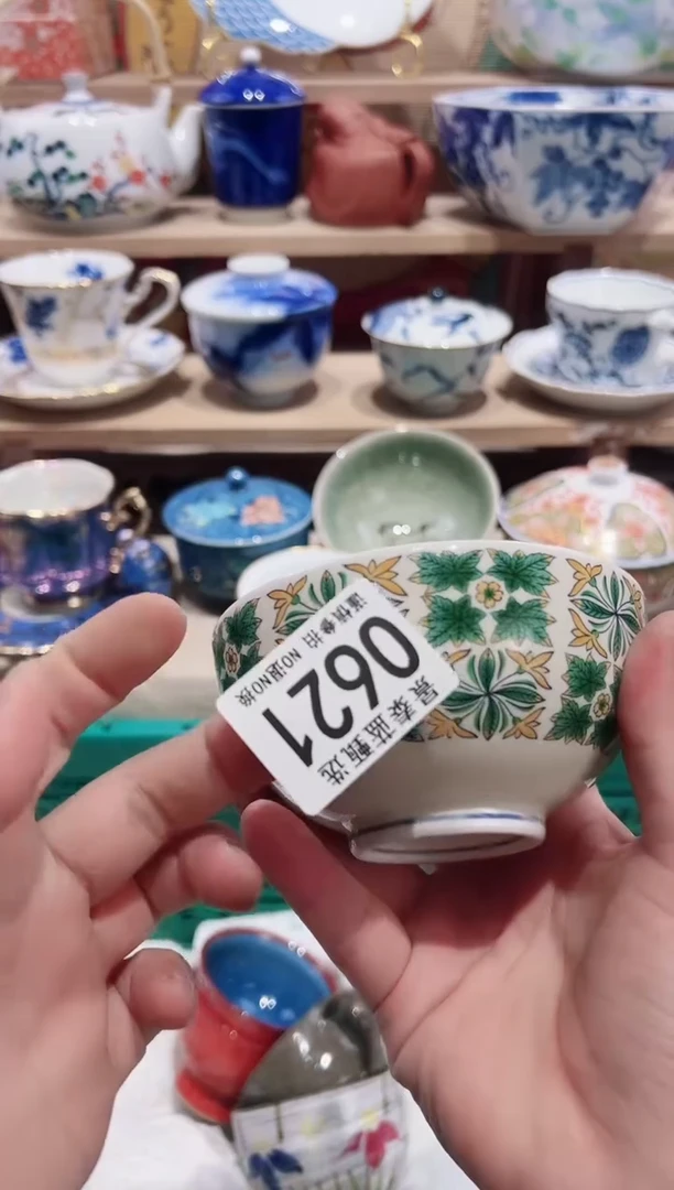 瓷片          O621