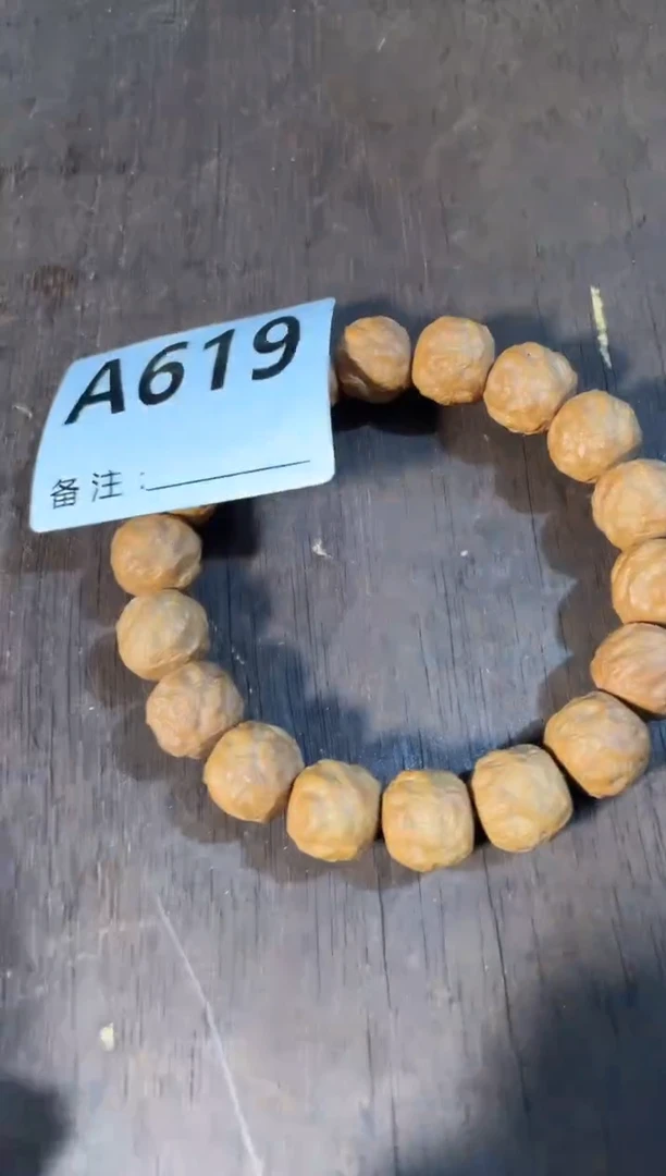 手串滴血莲花菩提菩提手串链接619