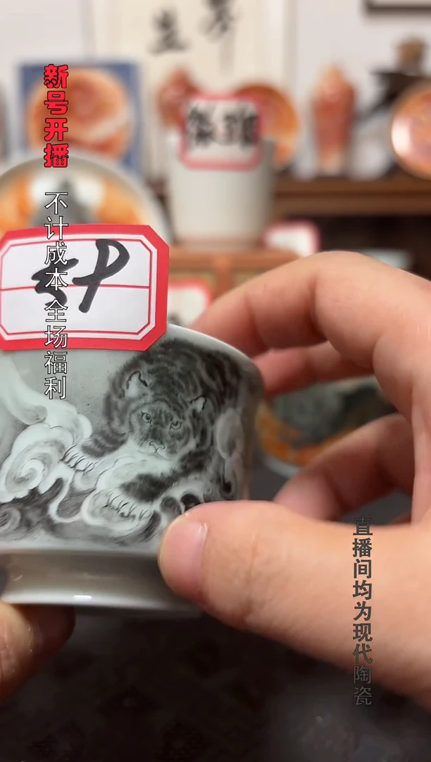 微瑕不退不换一个