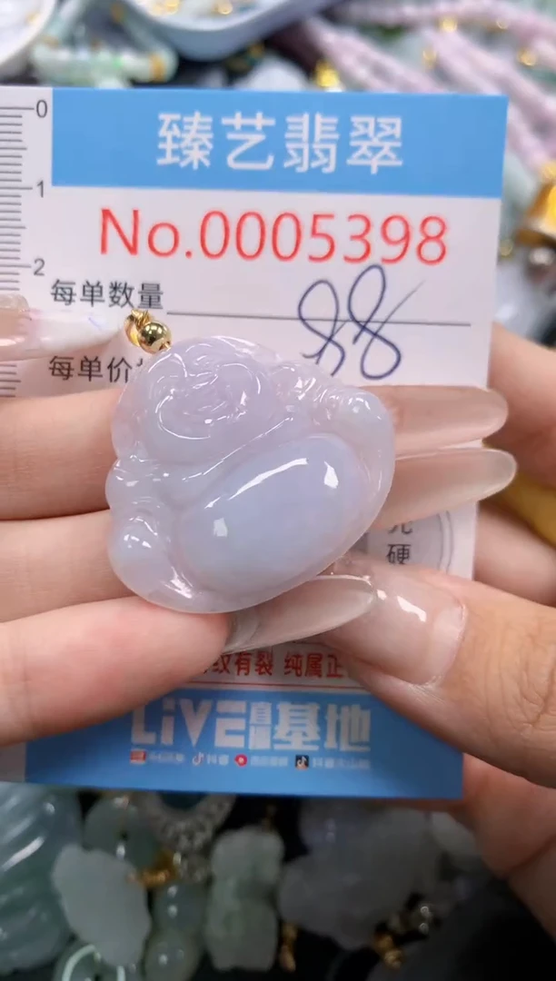 颈饰未镶嵌翡翠5398