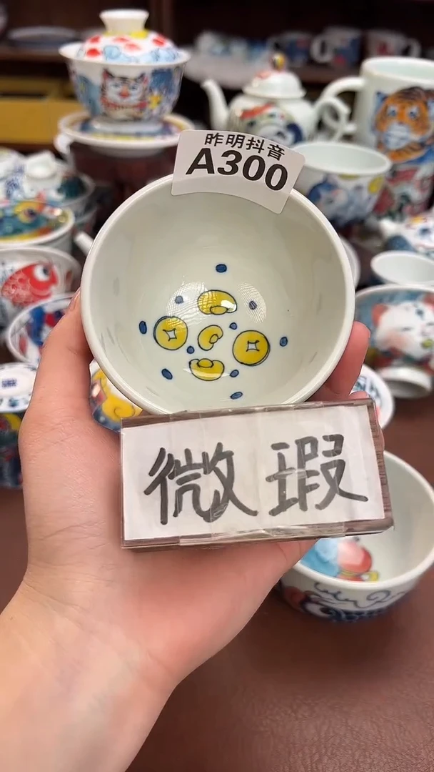 【闪购商品】微瑕福利价        龙鱼缸杯