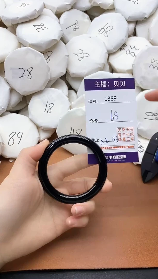 【闪购商品】玛瑙/玉髓手镯未镶嵌1389