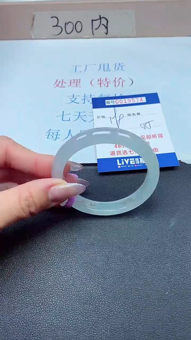 以实物为准00019574