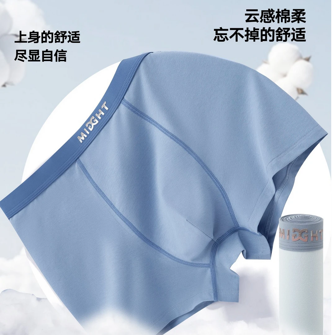 6709#男士舒适打底短裤XJ