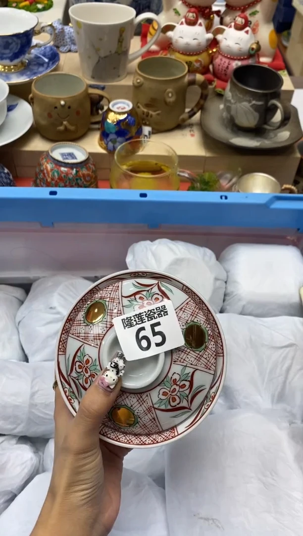 瓷片?****y隆莲瓷器欢迎大家