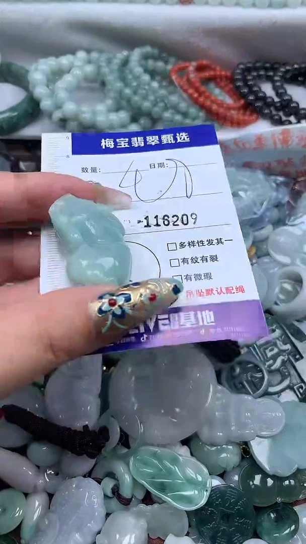 吊坠(不含链)未镶嵌翡翠1
