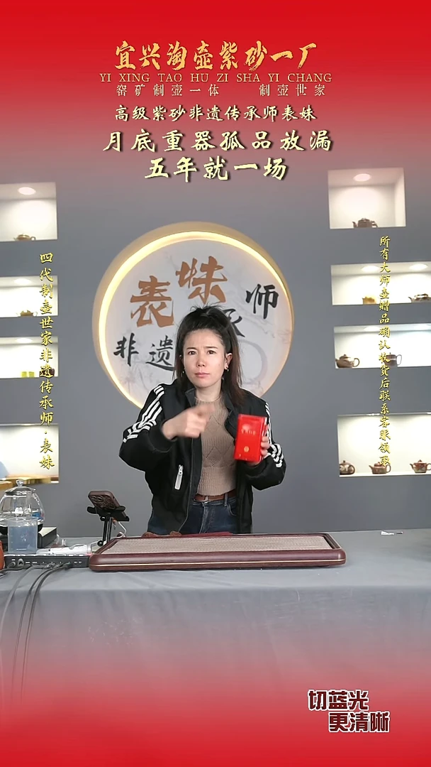 全手工原矿紫砂壶