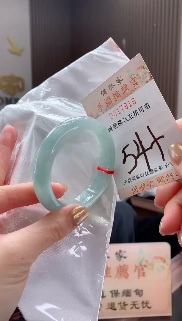 未镶嵌手镯翡翠天然缅甸A货翡翠