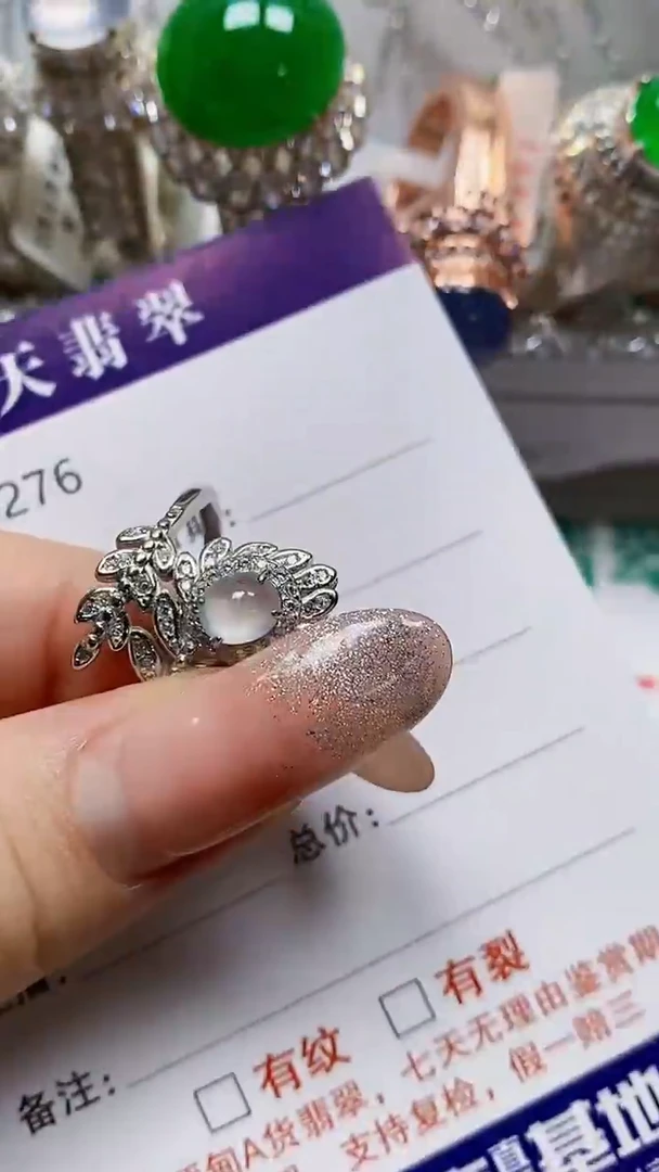 银S925镶嵌戒指翡翠6276