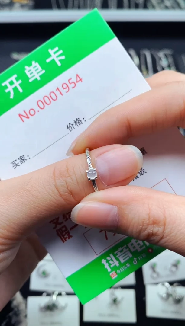 【闪购商品】翡翠戒指银S925镶嵌1945