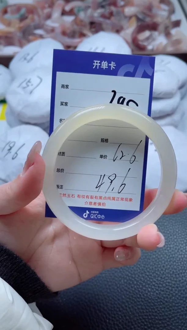 【闪购商品】石英质玉手镯未镶嵌295-62