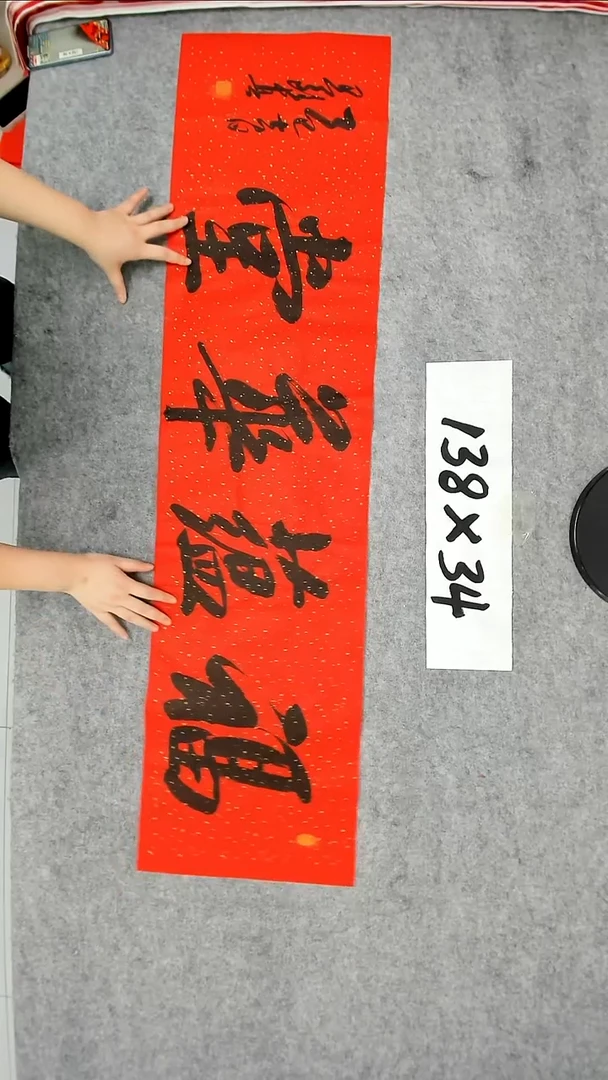 书法吕老师书法作品