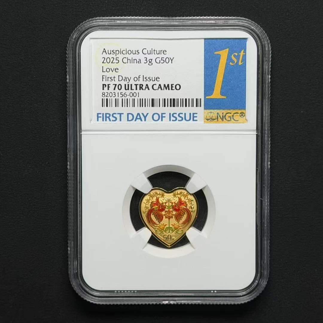 NGC 2025吉祥文化金质纪念 币PF70 8203156-001 D