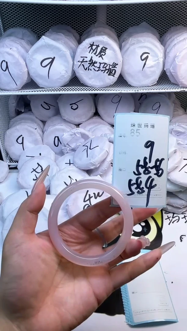 玛瑙/玉髓手镯未镶嵌85