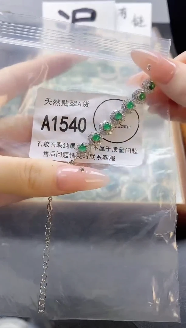 吊坠(赠链)未镶嵌翡翠天然翡翠A货