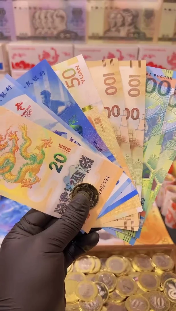 【闪购商品】其他普通金属龙腾盛世纪念八钞一币合集（纸+塑料）