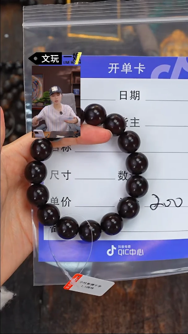 【闪购商品】小叶紫檀手串/手链紫檀