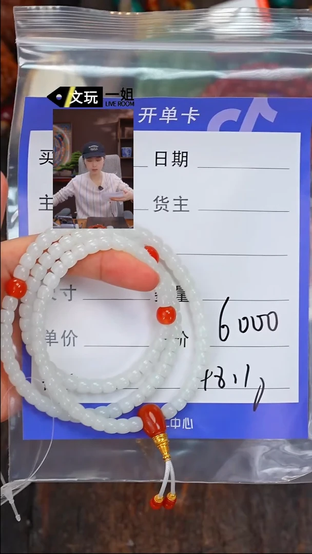 【闪购商品】和田玉珠宝奇石未镶嵌玉