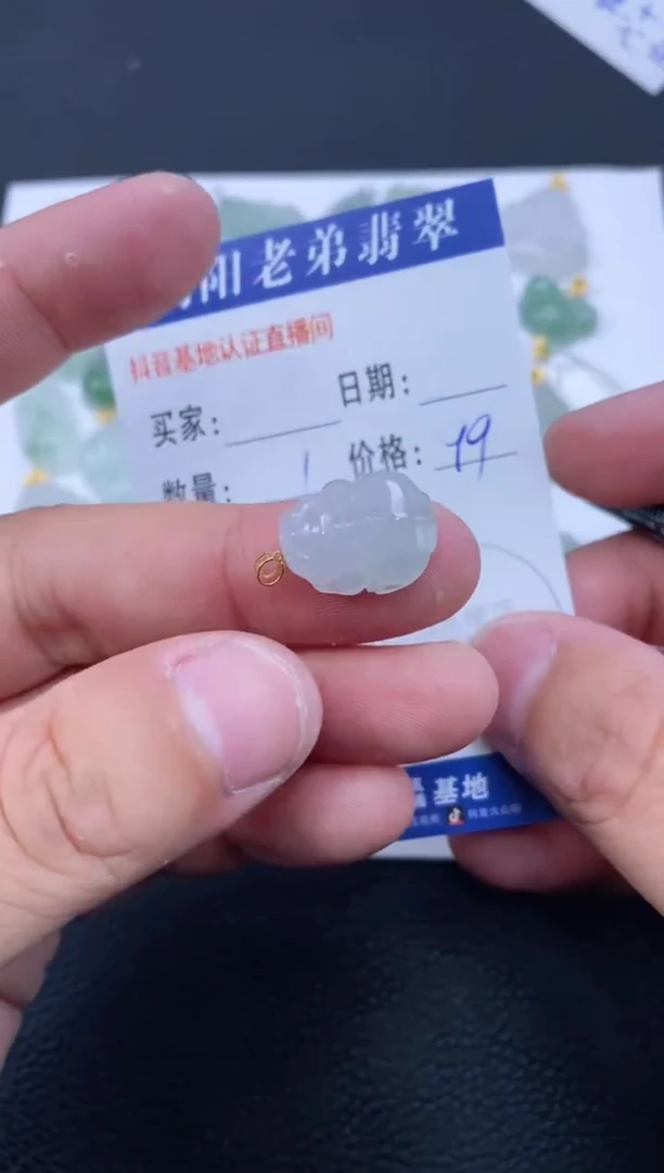 翡翠18K金镶嵌颈饰多样性发其中一件