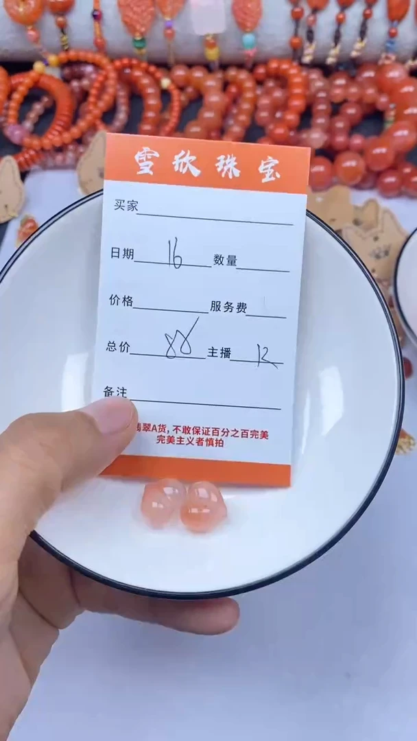 颈饰未镶嵌南红玛瑙雪欣散珠定制diy