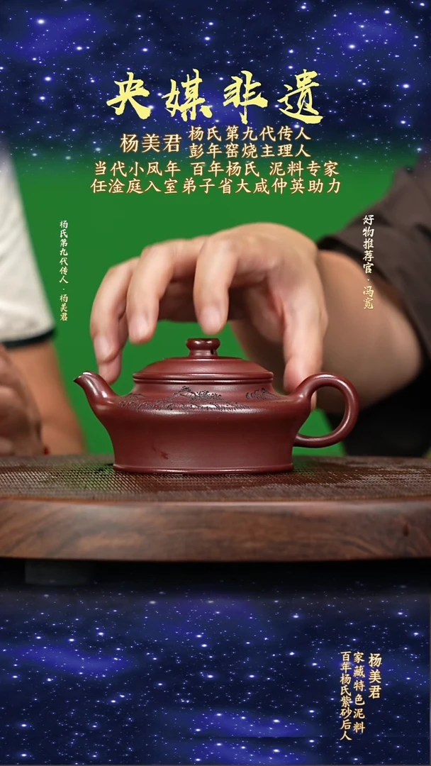宜兴原矿高端紫砂龙血砂230cc