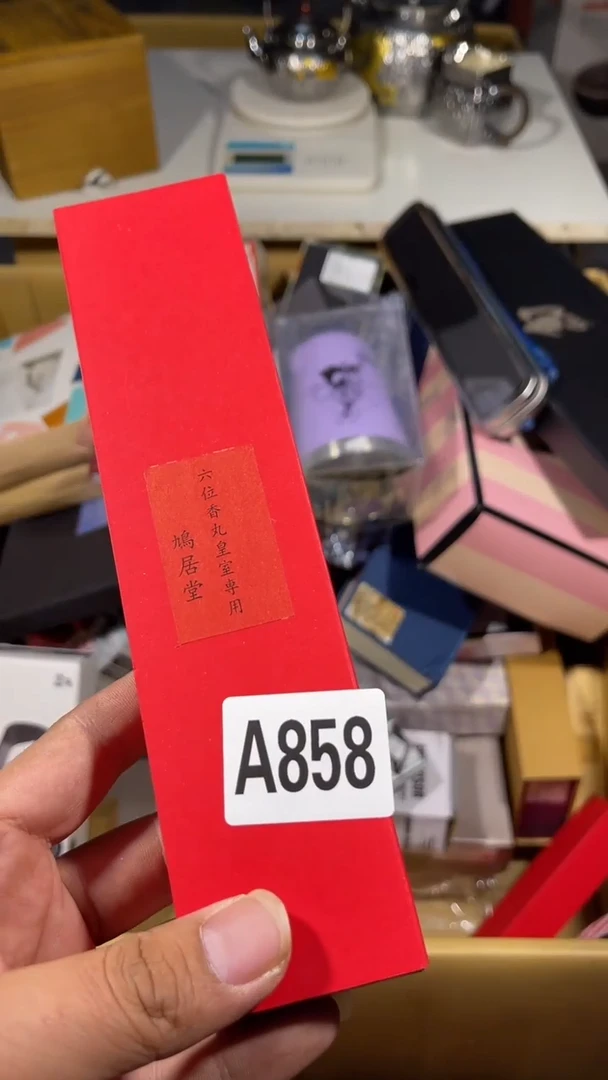 云**轻瓷器瓷器瓷器瓷器瓷器858