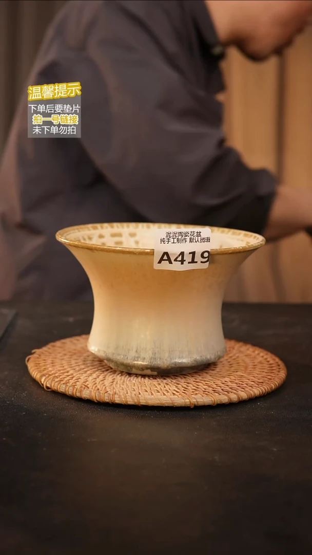 瓷片默认微瑕 口约15  高约10