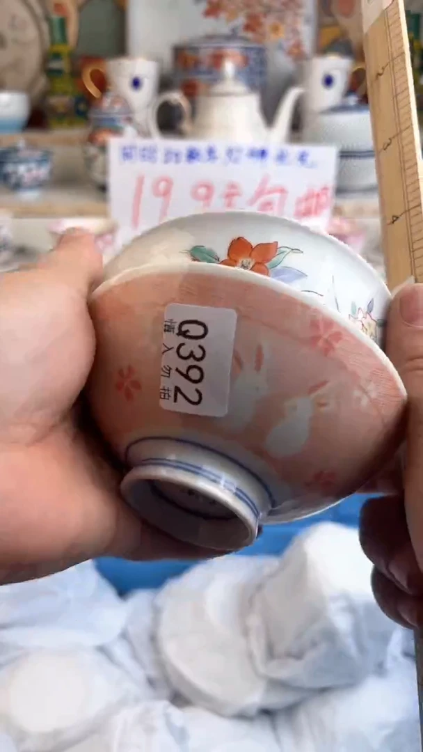 【闪购商品】瓷啊啊啊啊啊啊啊啊啊啊啊啊啊啊392