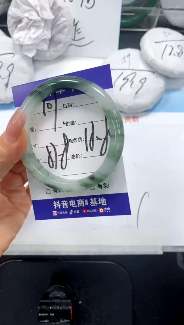 未镶嵌手镯石英质玉107-57.8