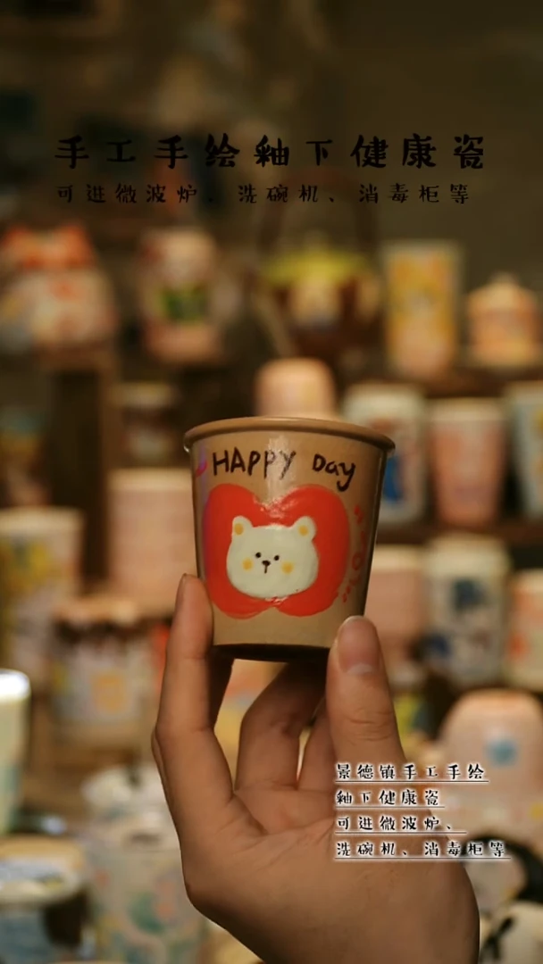 【闪购商品】景德镇高温釉下彩&A904