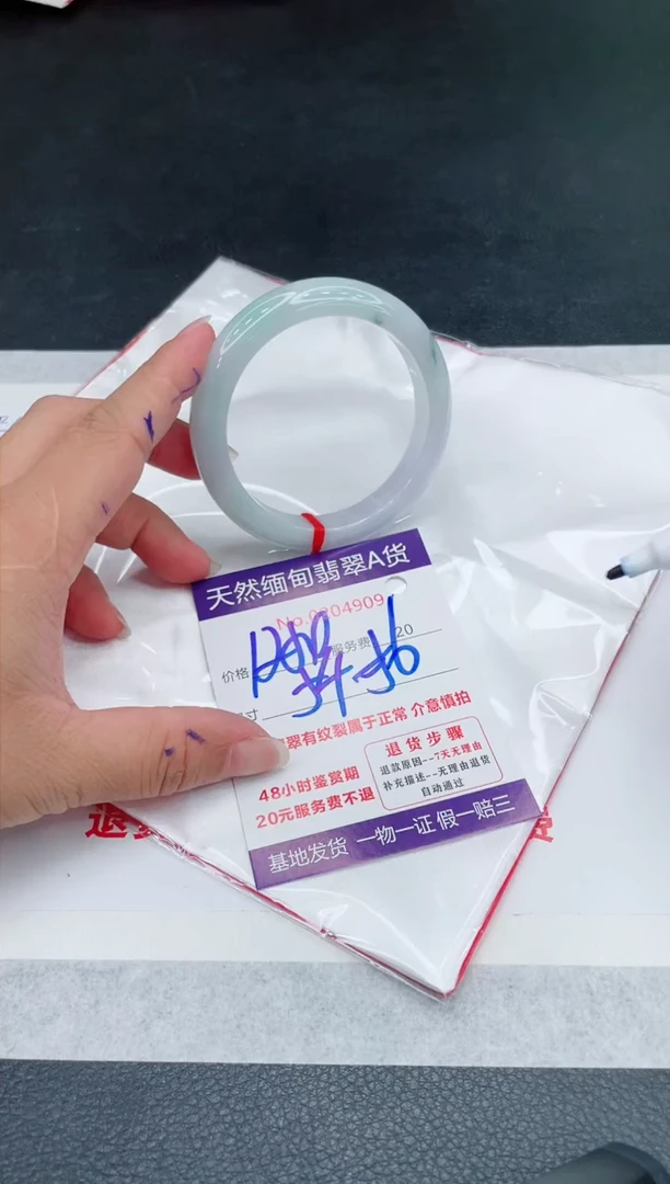 翡翠手镯未镶嵌1280.00