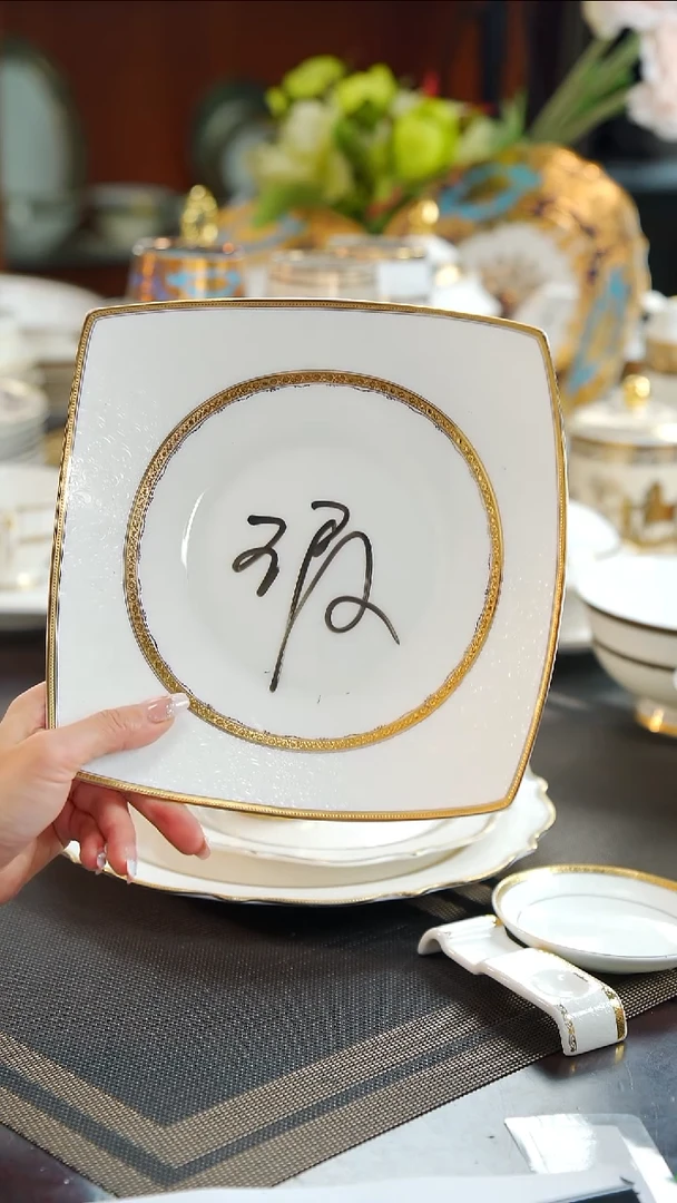 瓷片方深盘  1个