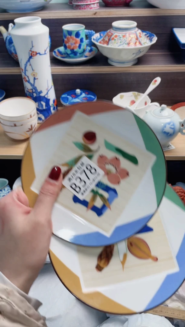 【闪购商品】B378***********