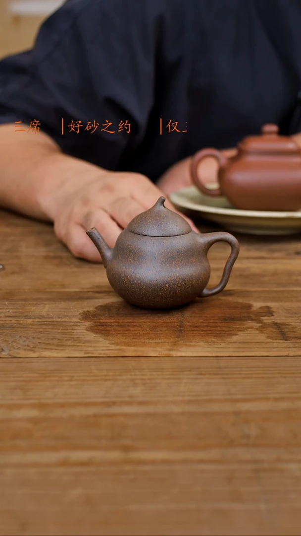 茶壶紫砂梅和柳初见白麻子小葫芦100cc