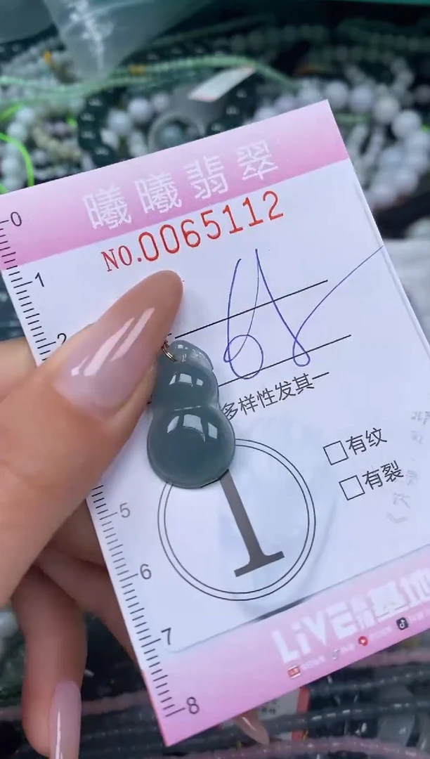 颈饰未镶嵌翡翠闪购0065112