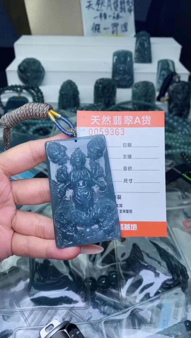 翡翠未镶嵌颈饰