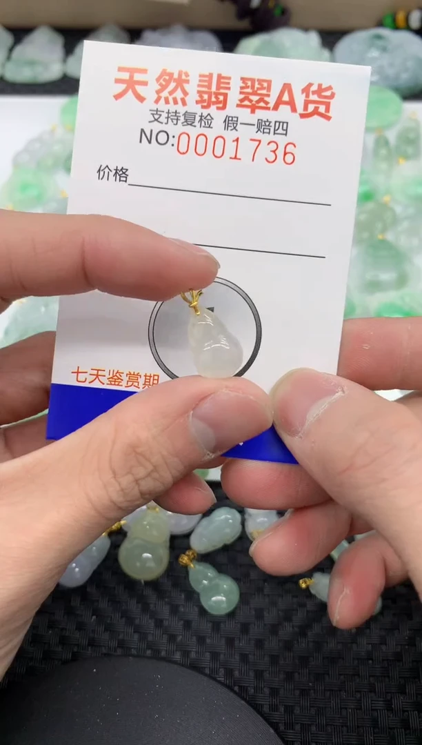 【闪购商品】翡翠颈饰未镶嵌111111111