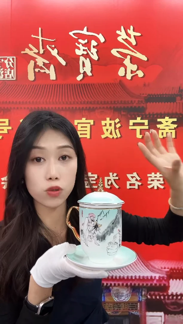 【闪购商品】L-范老 蛇 茶杯杯杯杯杯杯