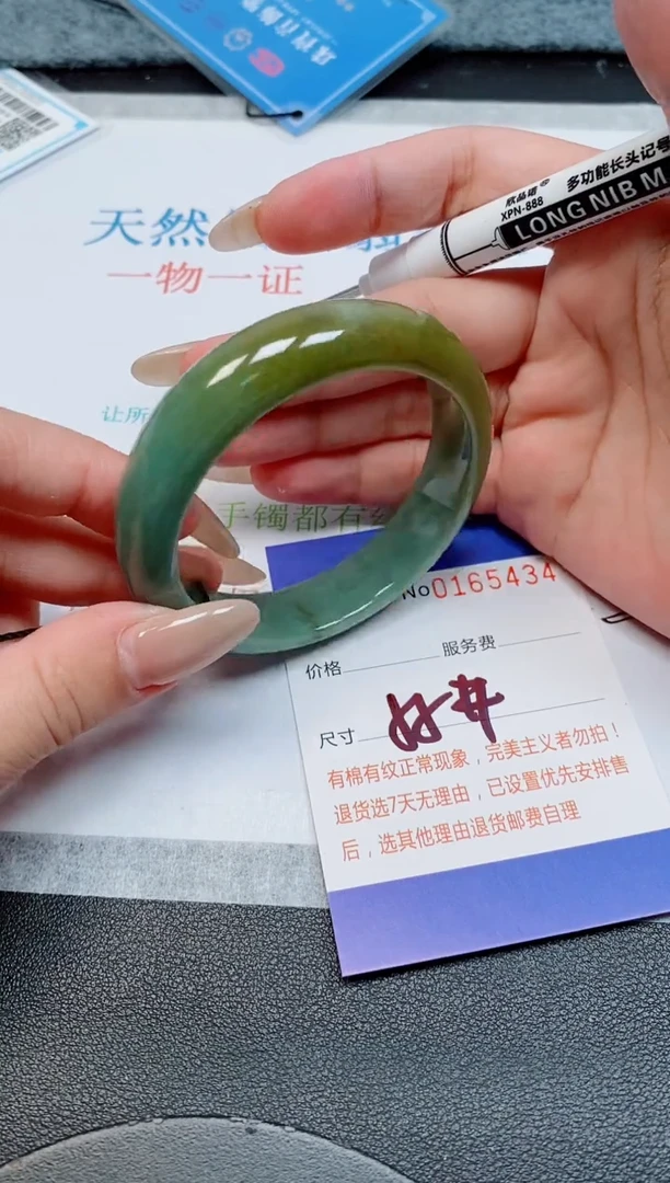 未镶嵌手镯翡翠天然缅甸翡翠165434