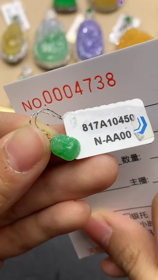 【闪购商品】翡翠吊坠(不含链)18K金镶嵌4738