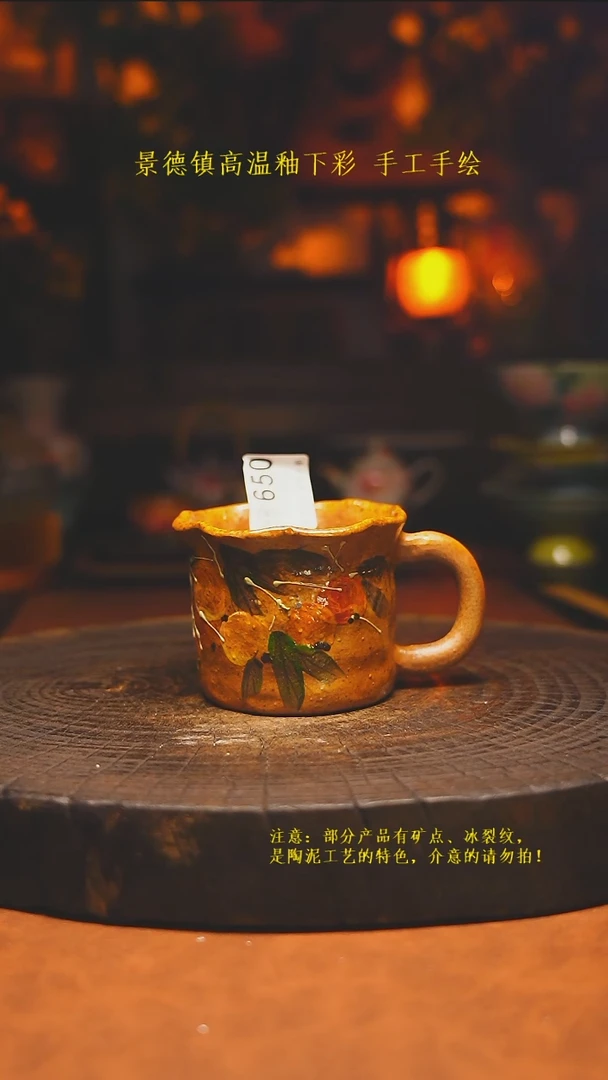 白沙素简陶瓷手作650