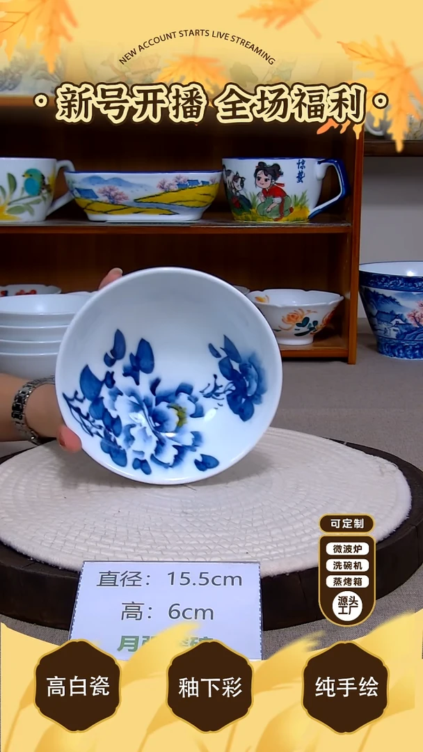 杯子景德镇手绘釉下彩陶瓷餐具