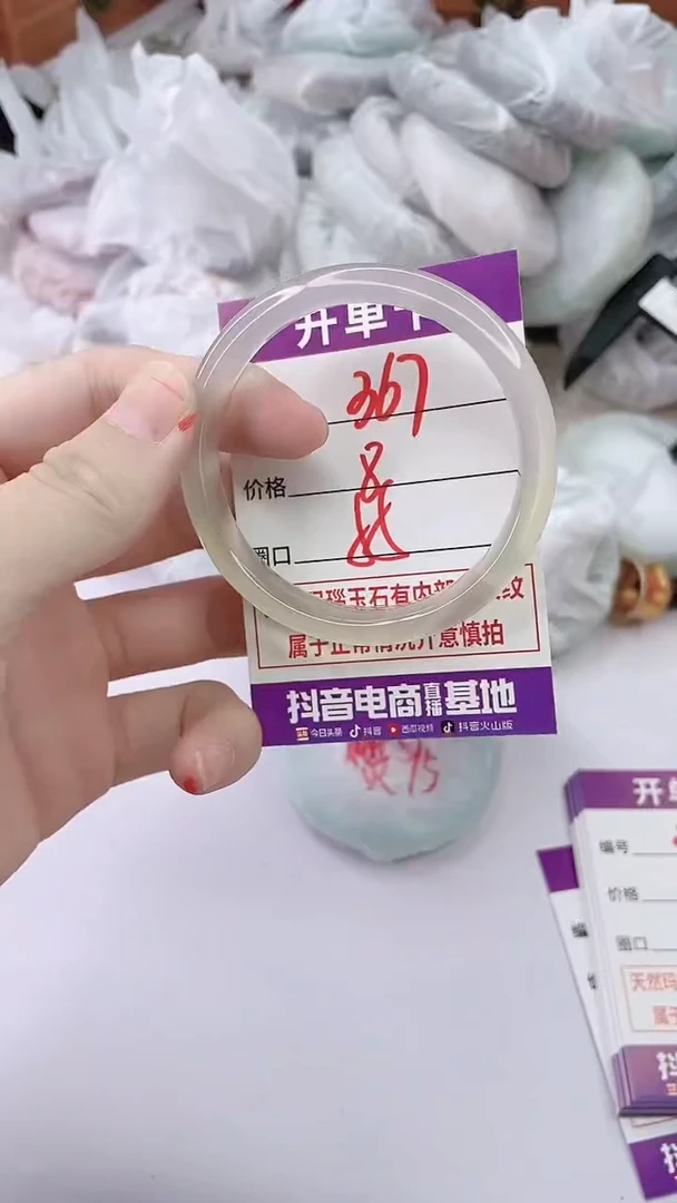 手镯玛瑙/玉髓未镶嵌367