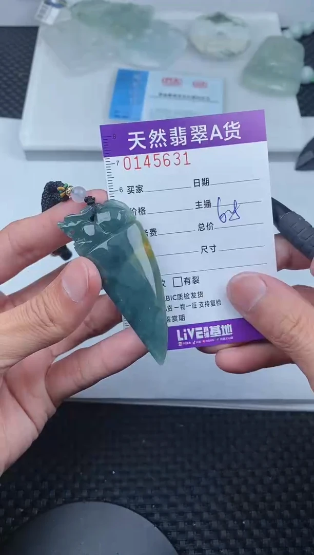 翡翠未镶嵌颈饰       631