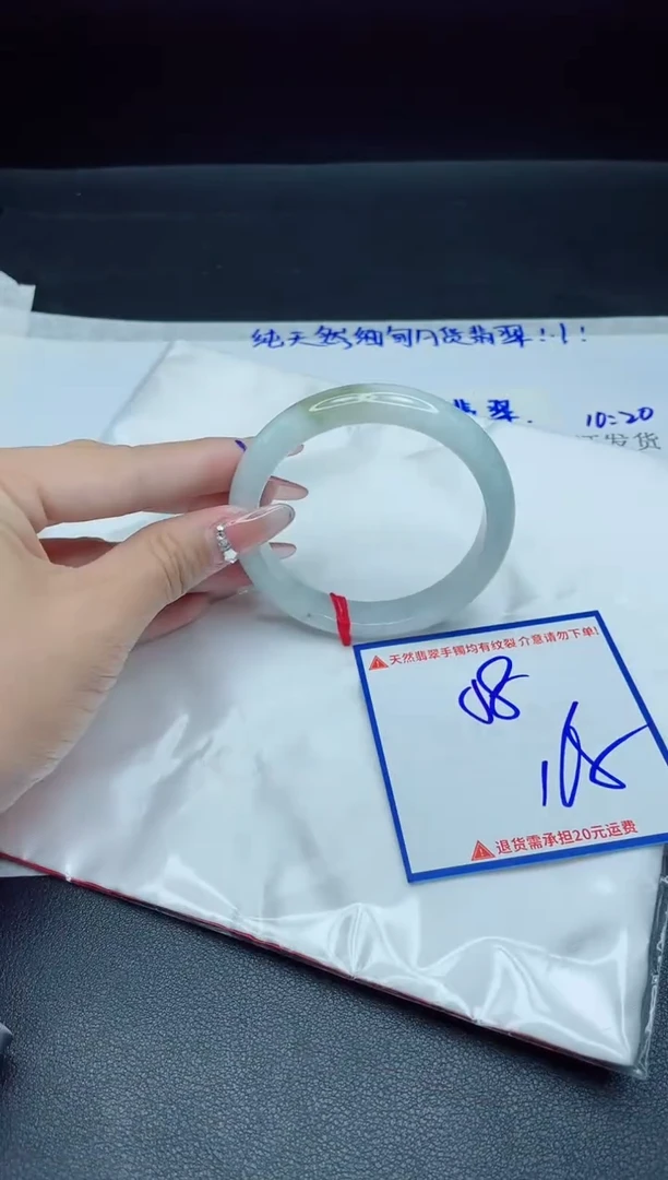 【闪购商品】翡翠手镯未镶嵌我