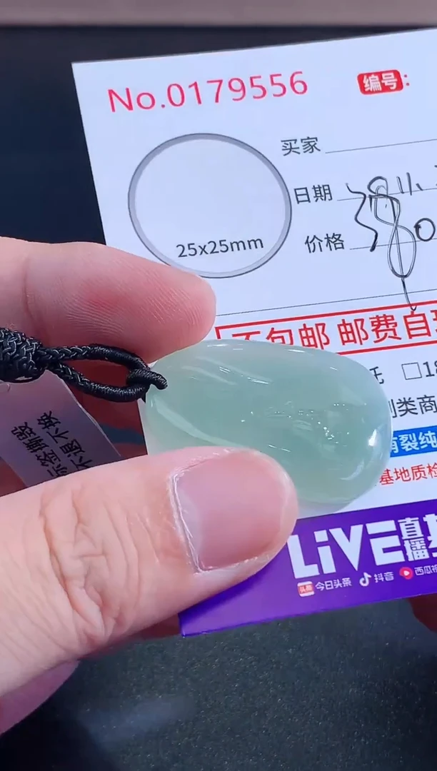 颈饰未镶嵌翡翠夨*天然缅甸A货翡翠