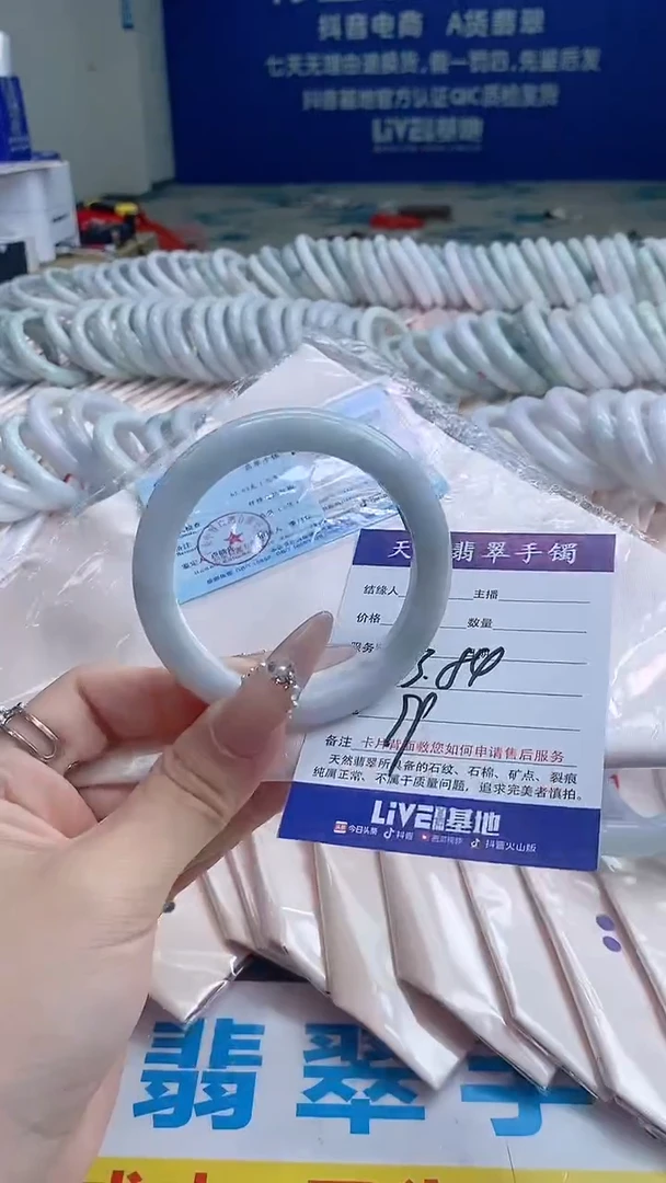翡翠手镯未镶嵌9021