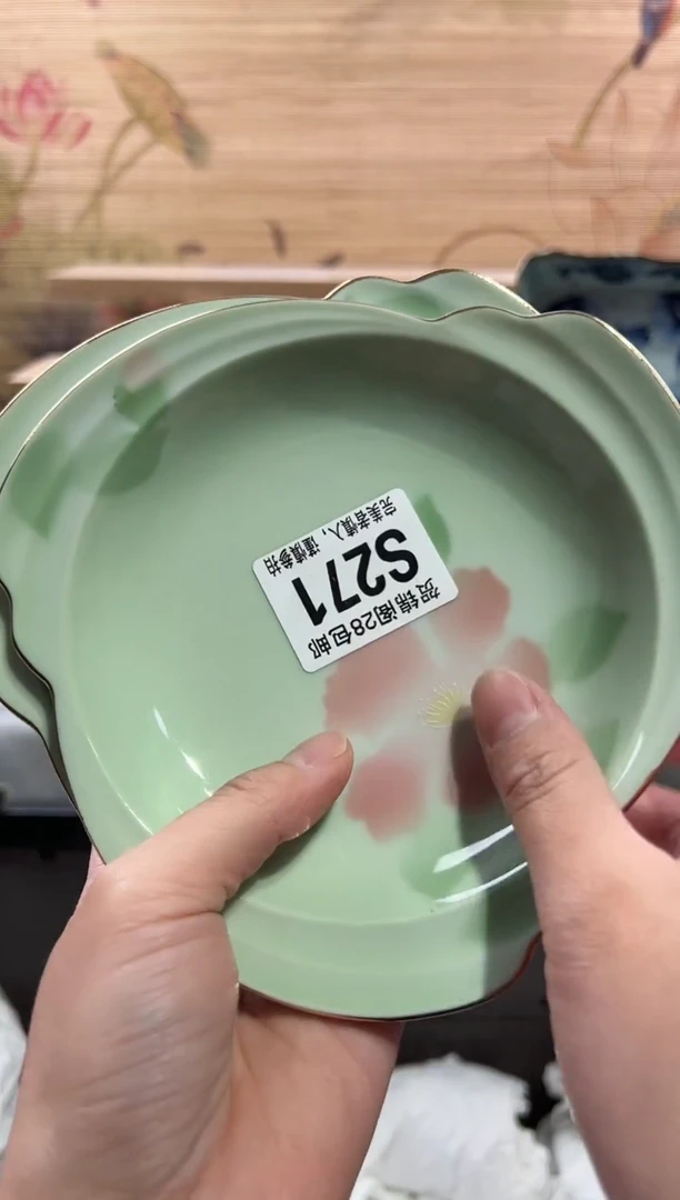 【闪购商品】瓷片当天满28米包邮S271