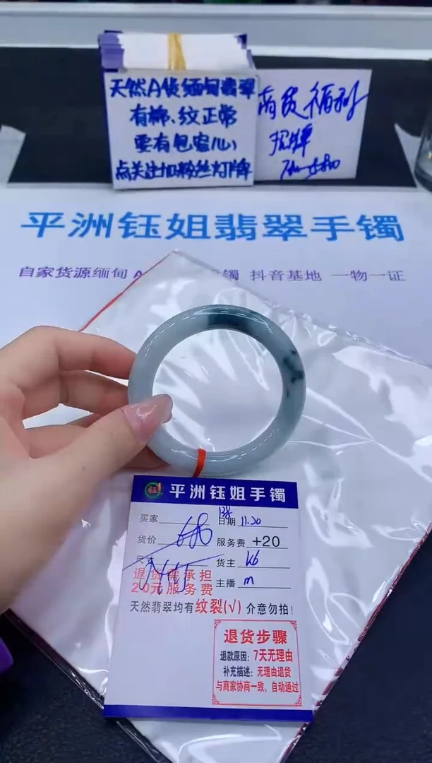 未镶嵌手镯翡翠111111111111