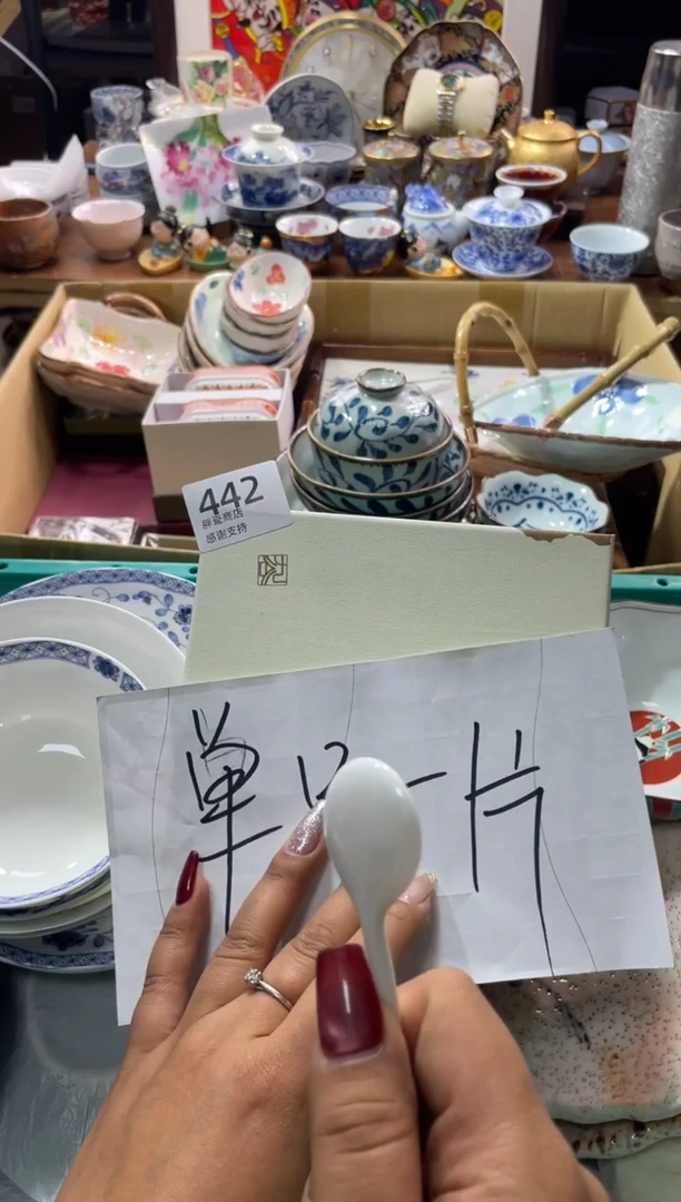 【闪购商品】瓷片瓷片满20米包邮一单一付442号